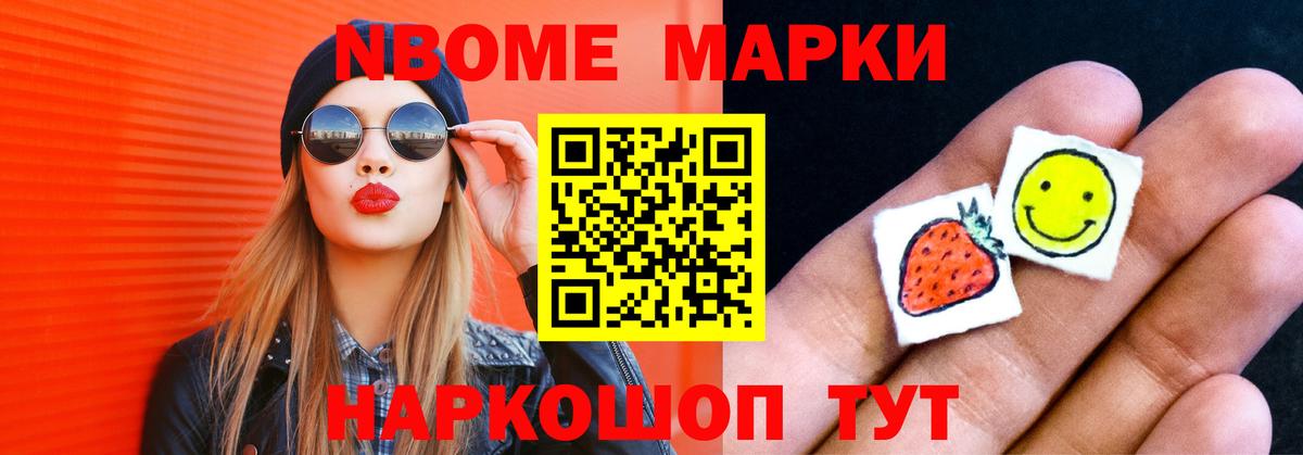 LSD-25 экстази кислота Йошкар-Ола