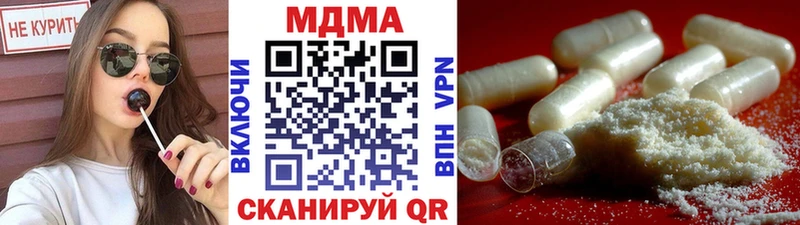 MDMA VHQ сколько стоит Йошкар-Ола
