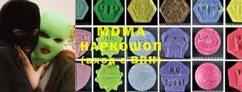 где продают hydra рабочий сайт МДМА кристаллы Йошкар-Ола