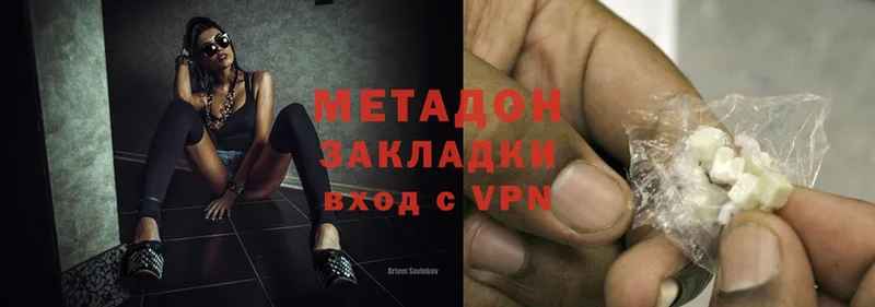 гидра маркетплейс  наркотики  Йошкар-Ола  Метадон methadone 