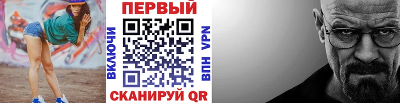 наркошоп  Йошкар-Ола  Первитин кристалл 