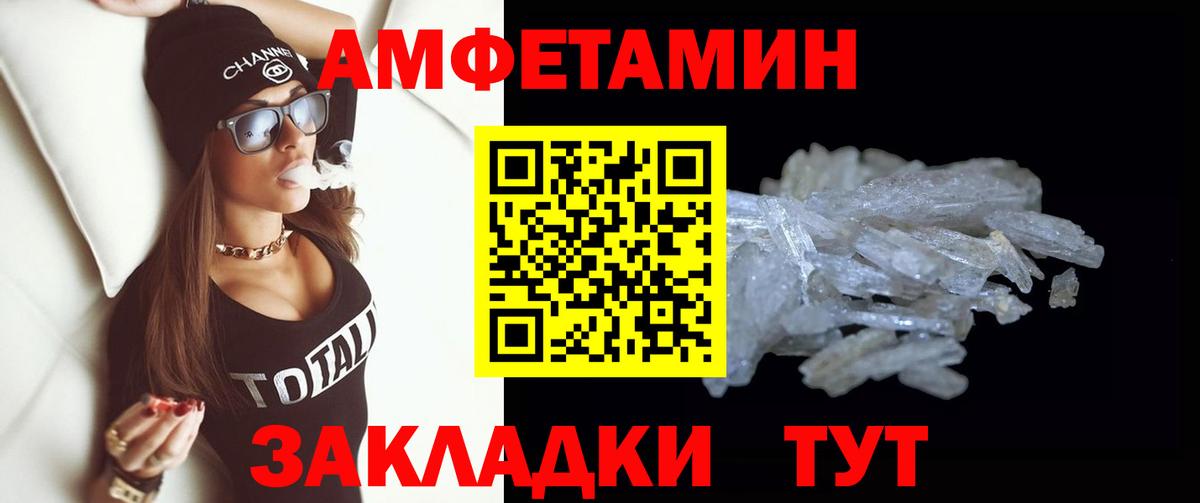 Первитин Methamphetamine  Вход с VPN  Метамфетамин  Йошкар-Ола 