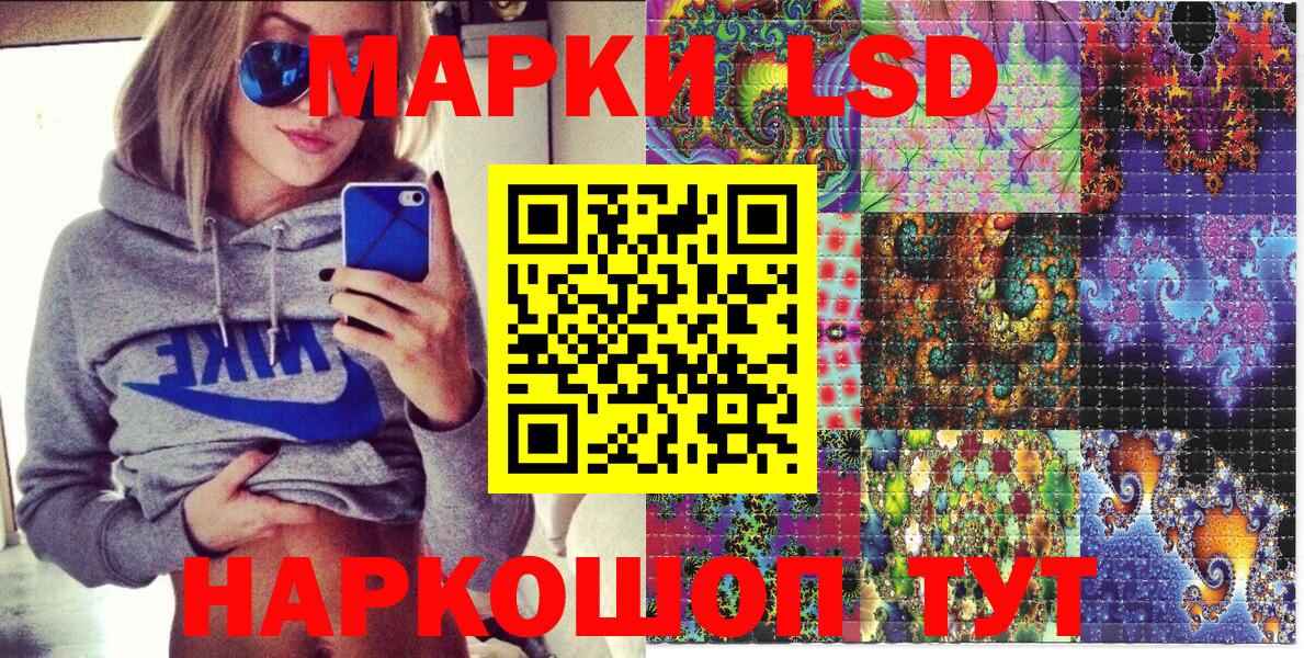 Марки NBOMe 1,5мг Йошкар-Ола