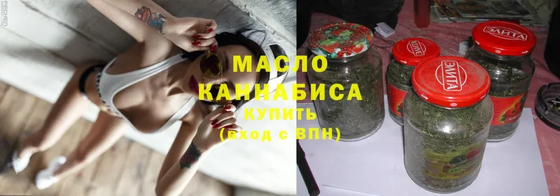 ТГК концентрат  Йошкар-Ола 