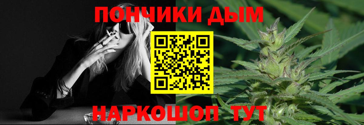 Бошки марихуана VHQ  Канабис конопля  Йошкар-Ола 